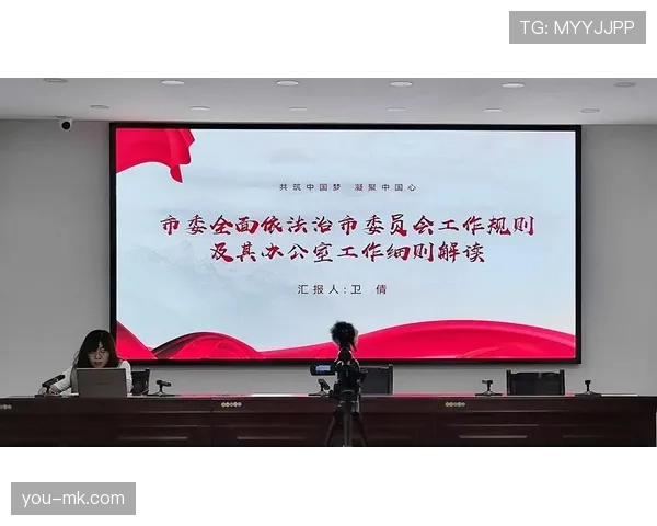 全面解读进攻时间规则及其违例判定依据
