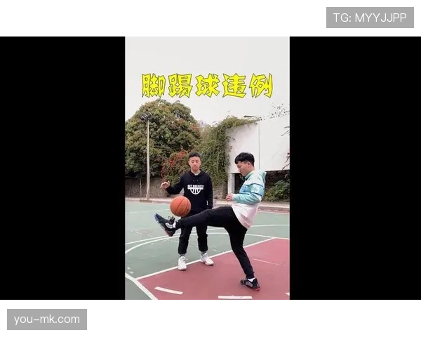 篮球裁判必读:精准识别“脚踢球违例”的判定标准与案例解析 篮球裁判必读:精准识别“脚踢球违例”的判定标准与案例解析