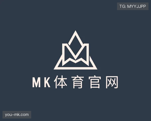 了解mk体育