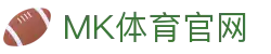 MK体育APP下载 - MK体育(中国)官方移动端